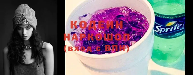 ссылка на мегу рабочий сайт  что такое наркотик  Верхоянск  Кодеиновый сироп Lean Purple Drank 