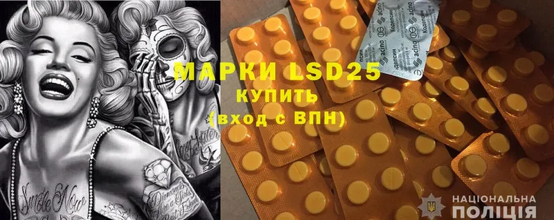 ЛСД экстази ecstasy  kraken маркетплейс  Верхоянск 